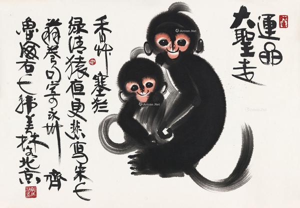  大圣走运图 镜片 设色纸本