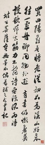  书法 立轴 水墨纸本