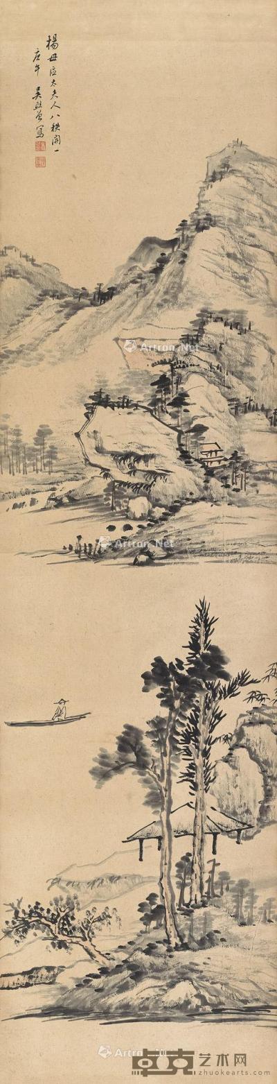  庚午（1930）年作 平湖泛舟 立轴 设色纸本 114×29cm