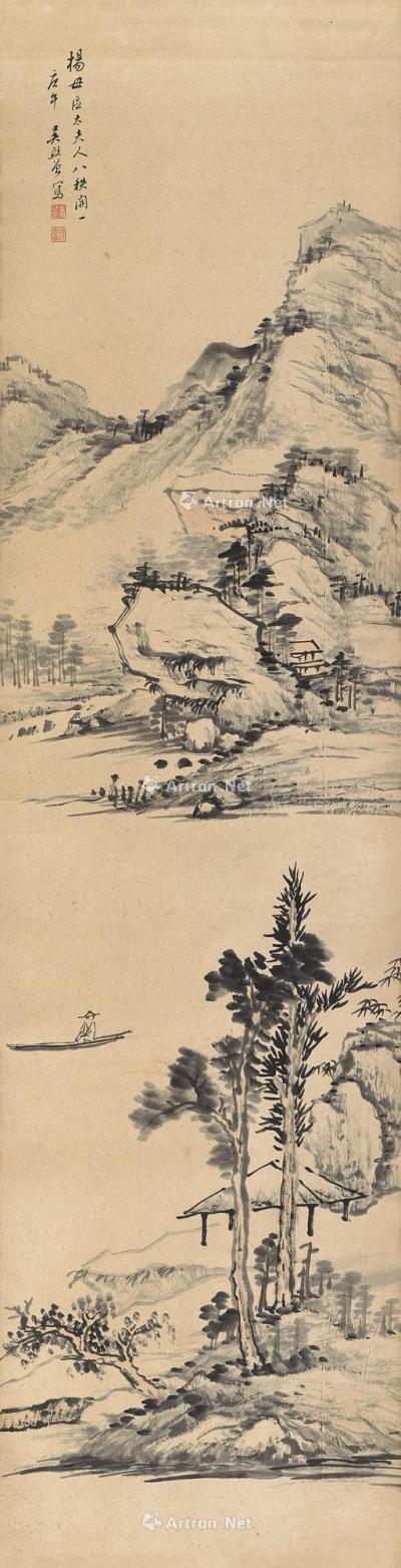  庚午（1930）年作 平湖泛舟 立轴 设色纸本