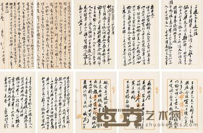 * 梁鼎芬、杨寿昌 信札五通十开 镜片 水墨纸本 梁24×16cm×3;杨25×15cm×7