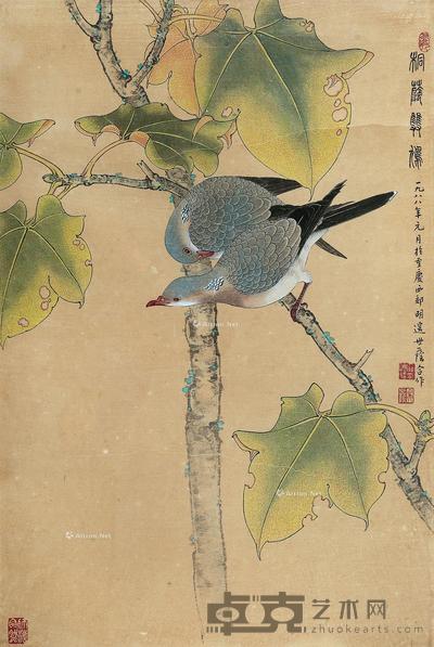  桐荫双鸠 镜片 纸本 69×46cm