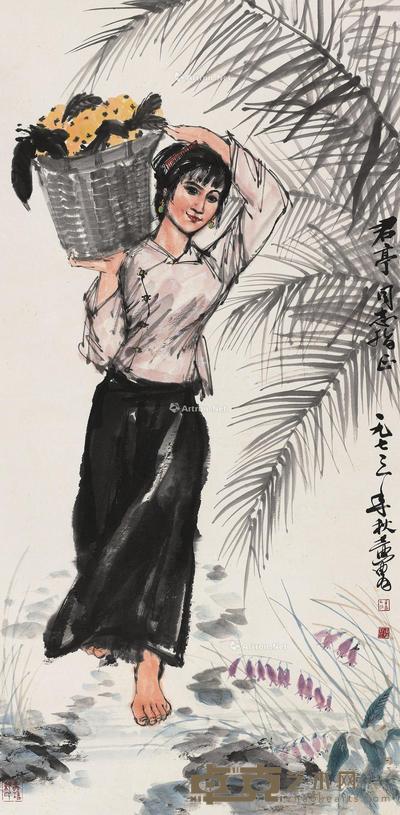 * 1973年作 采摘图 镜片 设色纸本 136×68cm