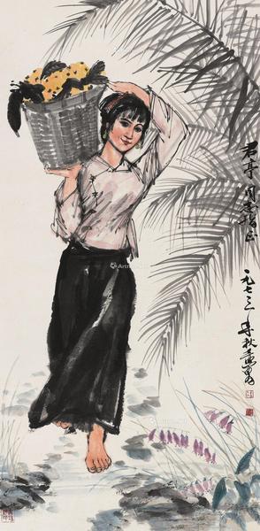 * 1973年作 采摘图 镜片 设色纸本