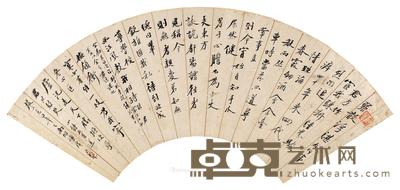 * 行书赠焌三同年 镜片 水墨笺本 17.8×53.5cm