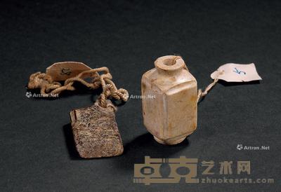 * 明以前 鸡骨白玉瓶、玉佩 (一组) 高3.8cm;高3.5cm