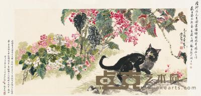  己巳（1989）年作 海棠狸猫图 横披 设色纸本 68×136cm