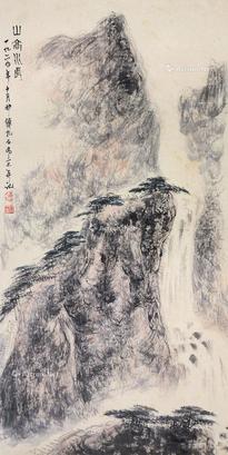  山高水长 设色纸本