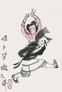  哑子背疯 镜片 设色纸本