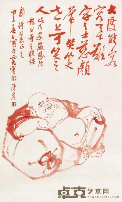  甲子（1984）年作 大肚佛 镜片 设色纸本 95×58cm