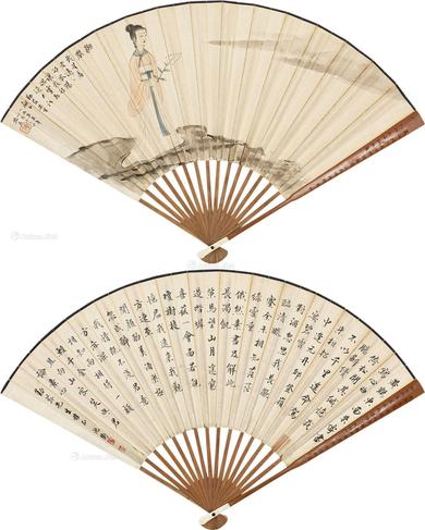  1955年作 湘君 书法 成扇