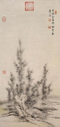  御笔山水 水墨纸本