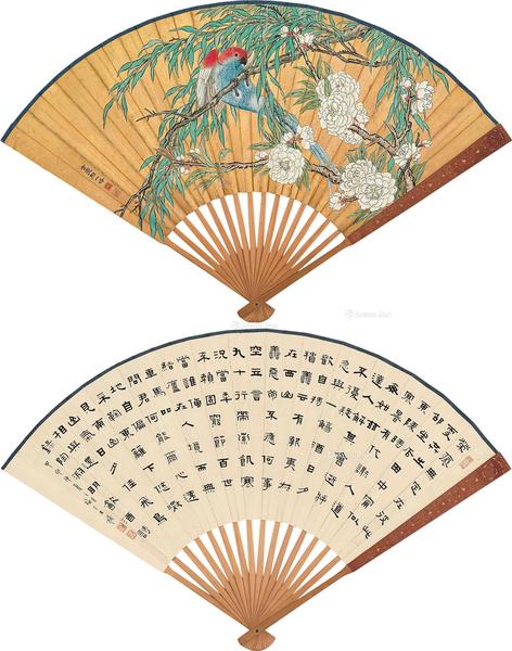  甲申（1944）年作 花鸟 书法 成扇 设色泥金笺 纸本