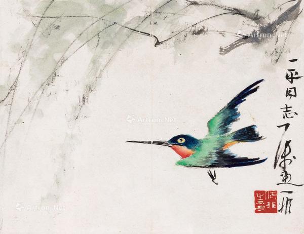  翠鸟 册页 设色纸本