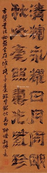  飞白书诗文 立轴 纸本