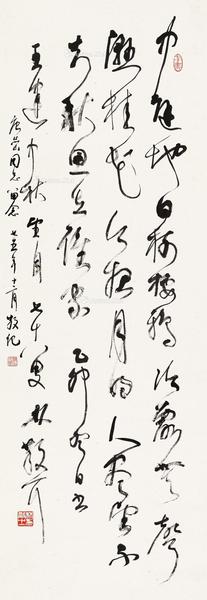 * 乙卯（1975）年作 草书 立轴 水墨纸本