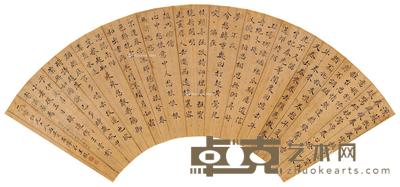 * 甲子(1684)年作 行书自作诗三首 镜片 水墨笺本 18.5×55cm