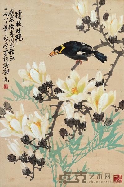 琼枝吐艳 立轴 纸本 66×44cm