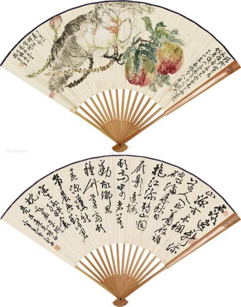  1947年作 瑶池赏月 书法 成扇