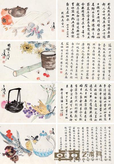  册页 镜心 纸本 31×26cm×4