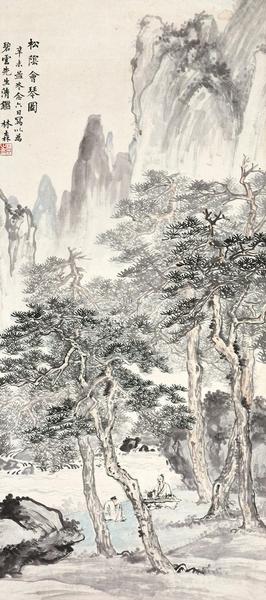  1931年作 松荫会琴图 轴 设色纸本