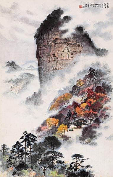  1978年作 麦基石窟 立轴 设色纸本