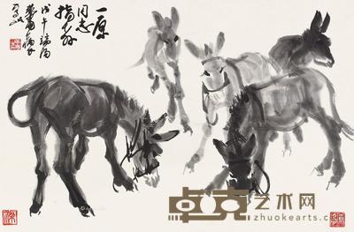 * 戊午(1978)年作 五驴图 镜片 水墨纸本 46×69.5cm