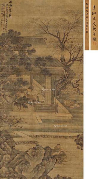  池塘春草图 立轴 设色绢本