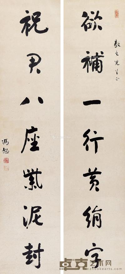  书法对联 立轴 纸本 133×32cm×2