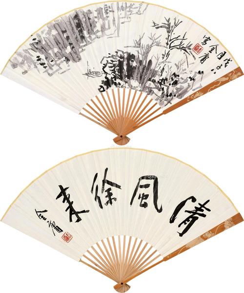  2008年作 山水 书法 成扇 水墨纸本
