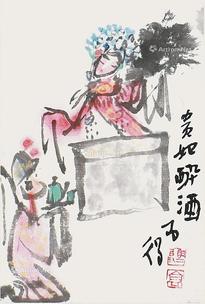  贵妃醉酒 镜片 设色纸本