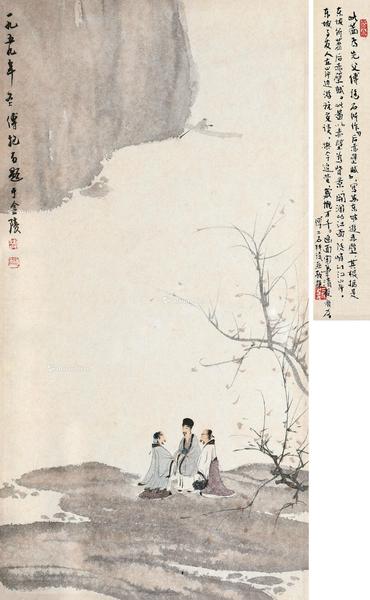  1959年作 赤壁图 框 设色纸本