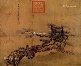  御笔墨松图 水墨纸本