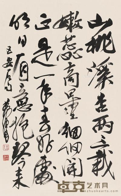 * 行书王安石诗 镜片 水墨纸本 69×44.5cm