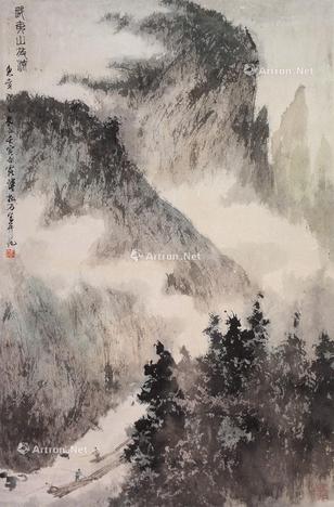  武夷放筏图 设色纸本