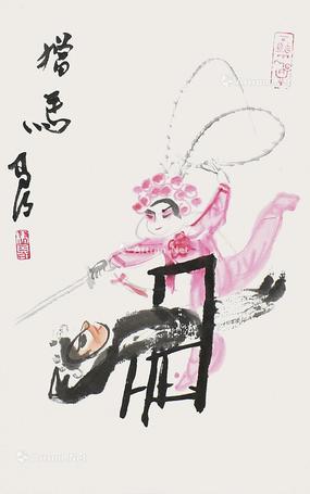  挡马 镜片 设色纸本