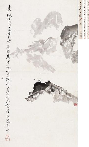 * 华山下棋亭 立轴 设色纸本
