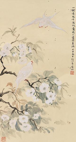  甲申（1944）年作 花鸟奇珍 立轴 设色纸本