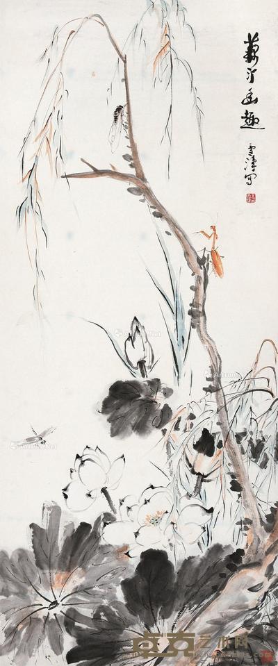  藕汀幽趣 镜片 纸本 117×48cm