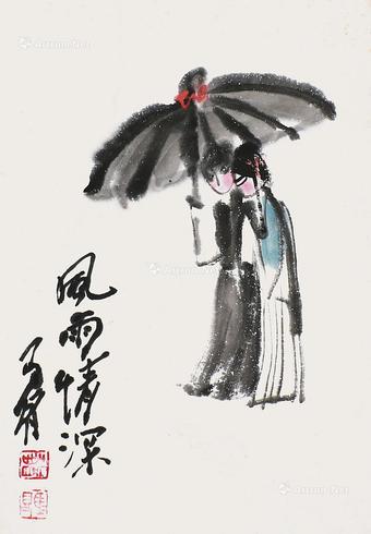  风雨情深 镜片 设色纸本