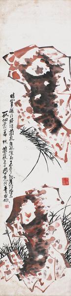  竹石图 立轴 设色纸本