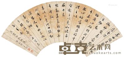 * 行书 镜片 水墨笺本 17.5×52.5cm