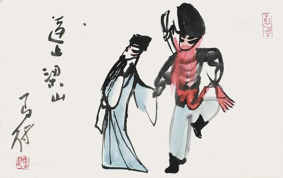  逼上梁山 镜片 设色纸本