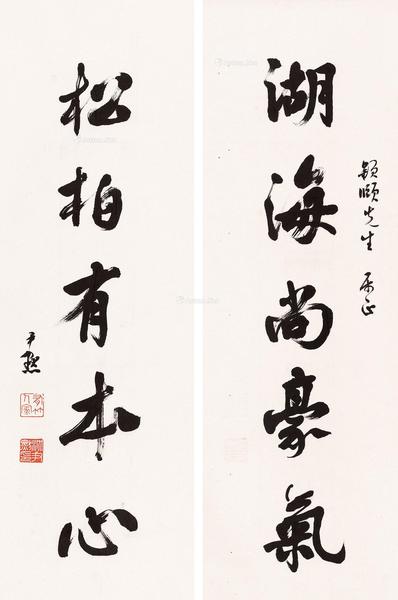 * 行书五言联 立轴 水墨笺本