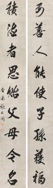  书法对联 立轴 设色纸本