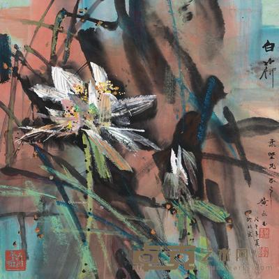 戊午(1978)年作 白荷 镜片 设色纸本 69×69cm