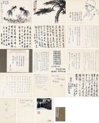  中国文学艺术工作者第四次代表大会纪念册代表签名题辞 （三十开） 纸本
