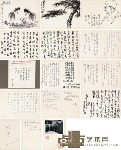  中国文学艺术工作者第四次代表大会纪念册代表签名题辞 （三十开） 纸本 --