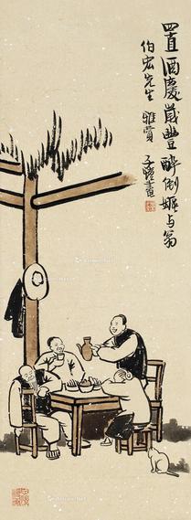 人物 立轴