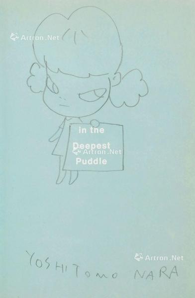  1997年 很深很深的水坑